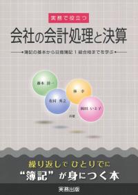 取り寄せ商品