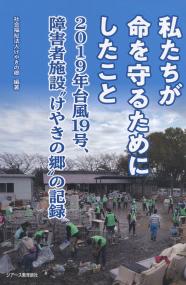取り寄せ商品