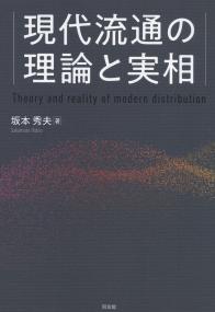 取り寄せ商品