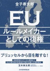 取り寄せ商品