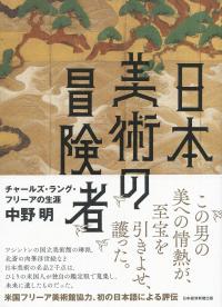 取り寄せ商品