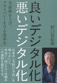 取り寄せ商品