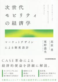 品切・絶版