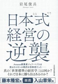 品切・絶版