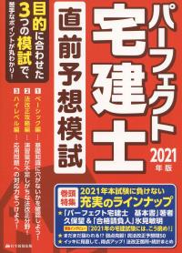 品切・絶版