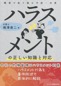 取り寄せ商品