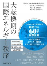取り寄せ商品