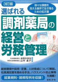 取り寄せ商品