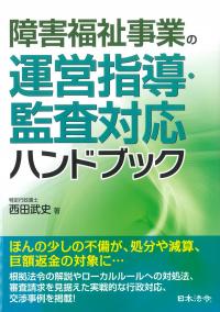 取り寄せ商品