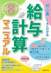 取り寄せ商品