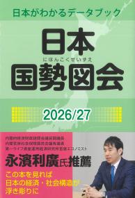 取り寄せ商品