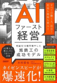 取り寄せ商品