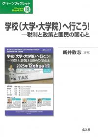 取り寄せ商品