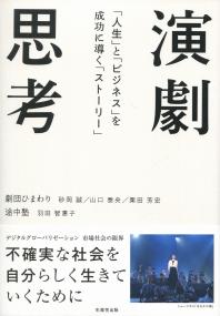 取り寄せ商品