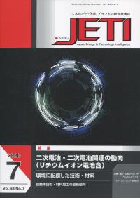 取り寄せ商品
