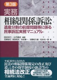 取り寄せ商品