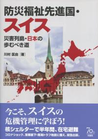 取り寄せ商品