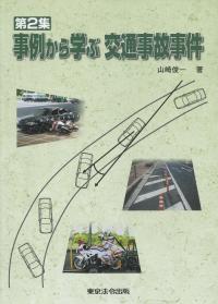 取り寄せ商品