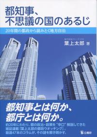 取り寄せ商品