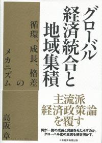 取り寄せ商品