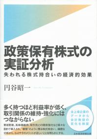 取り寄せ商品