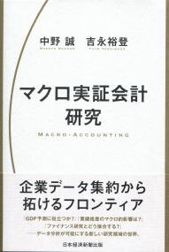 取り寄せ商品