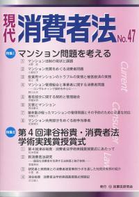 取り寄せ商品