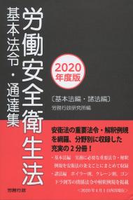 取り寄せ商品