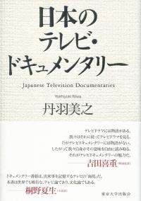 取り寄せ商品