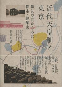 取り寄せ商品