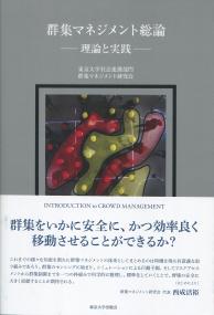 取り寄せ商品