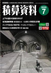取り寄せ商品