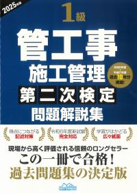 取り寄せ商品