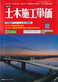 品切・絶版