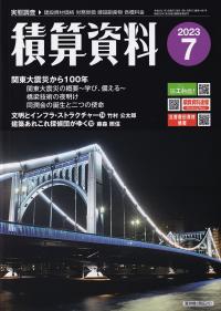 品切・絶版