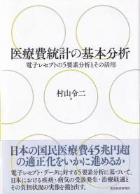 取り寄せ商品