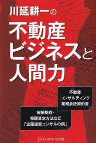 取り寄せ商品