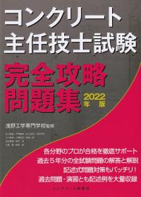 品切・絶版