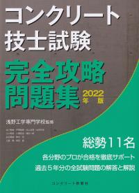 品切・絶版