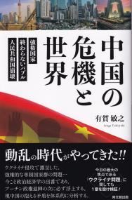取り寄せ商品