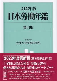 取り寄せ商品