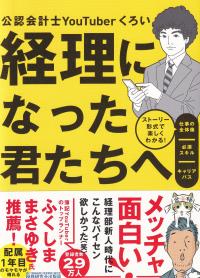 取り寄せ商品