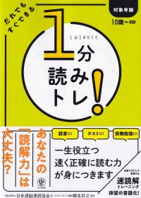 取り寄せ商品