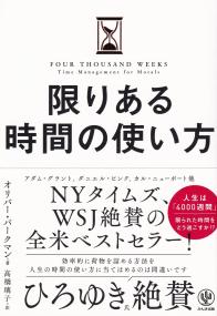 取り寄せ商品