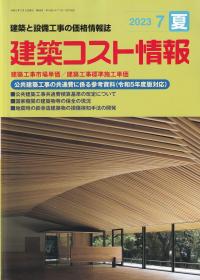 品切・絶版