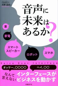 取り寄せ商品
