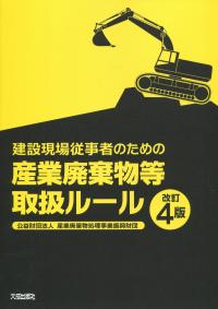 品切・絶版