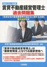 品切・絶版