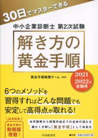 品切・絶版