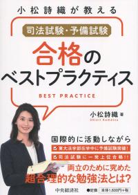 取り寄せ商品